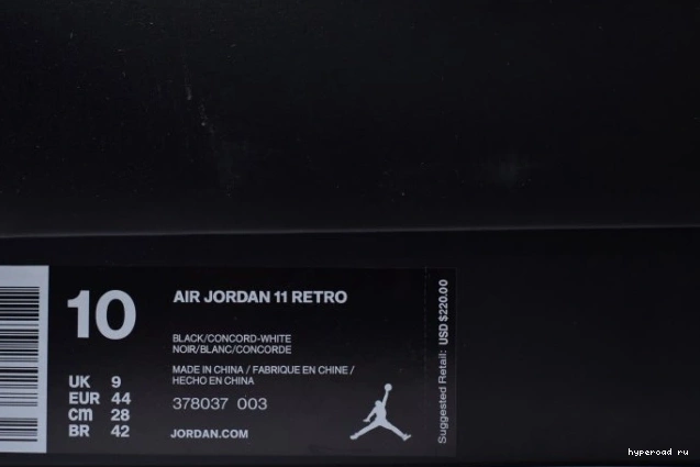 Release" Jordan mens Retro Jam Air "Space 2016 11 378037-003 0828